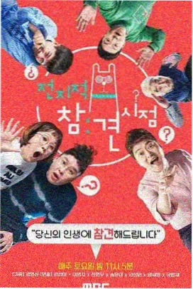 短剧投放型影视投资项目配图