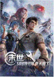院线电影投资栏目配图：霓虹影院外立面