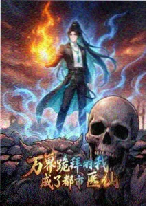 动画电影投资栏目配图：逐帧制作台